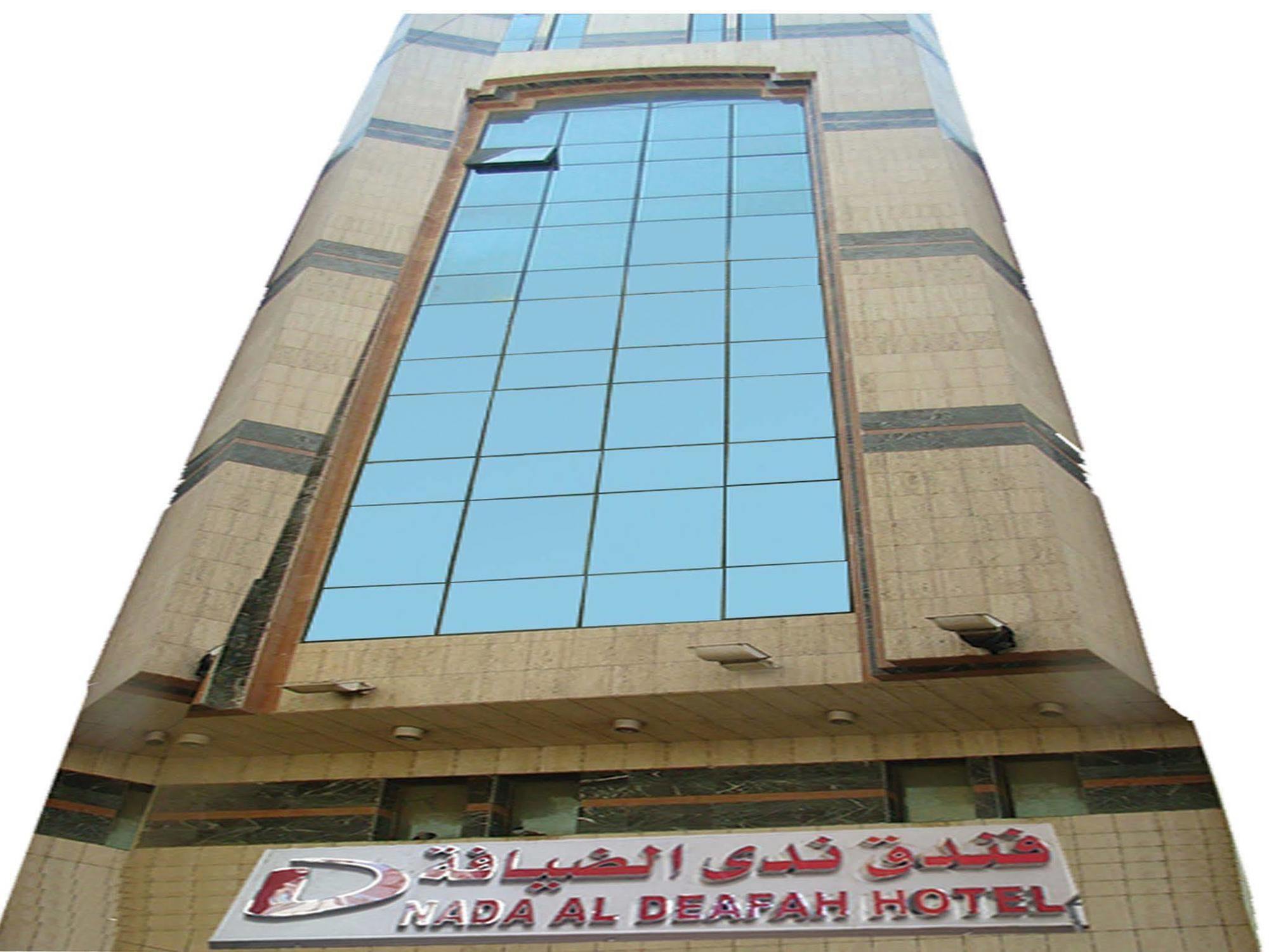 Nada Al Deafah Hotel Mecca Luaran gambar